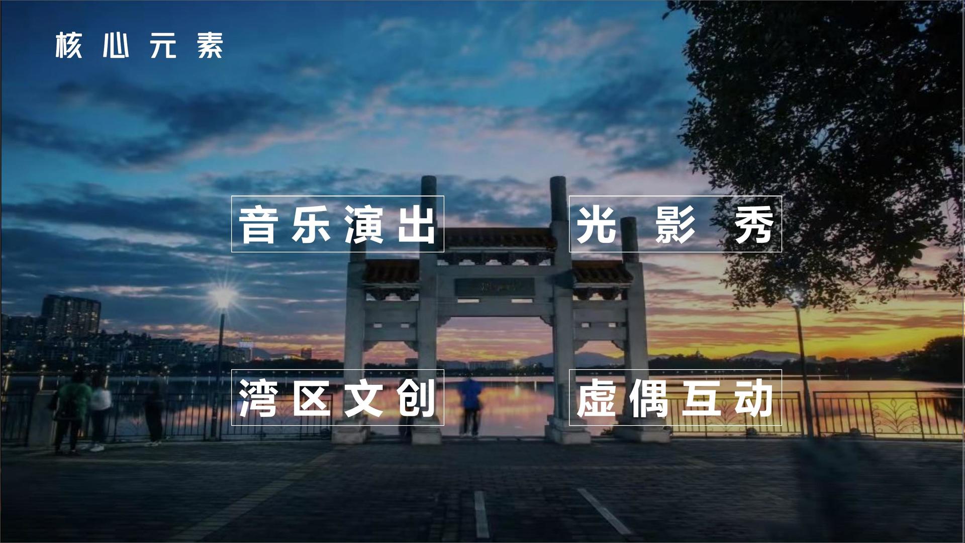 安明风传媒文化发布年度文化趋势研究报告