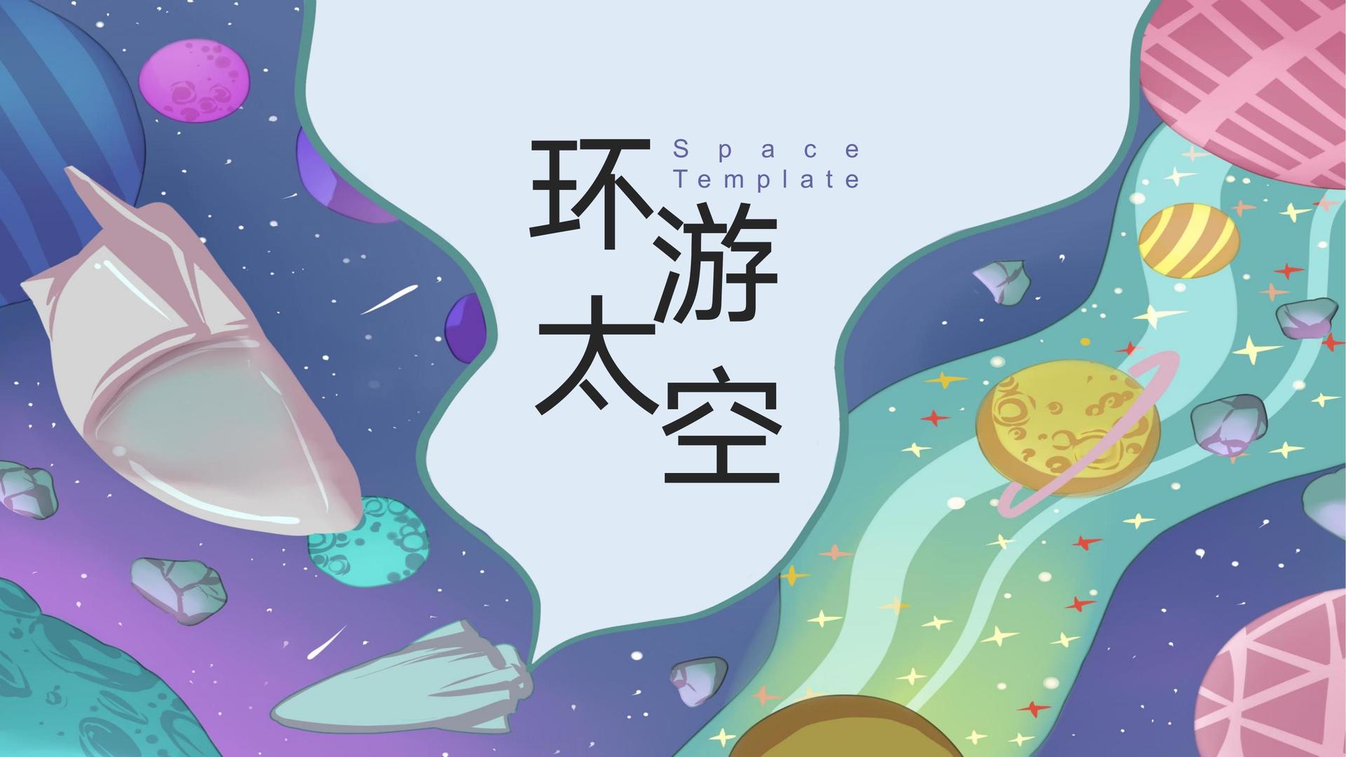 青年艺术家联展